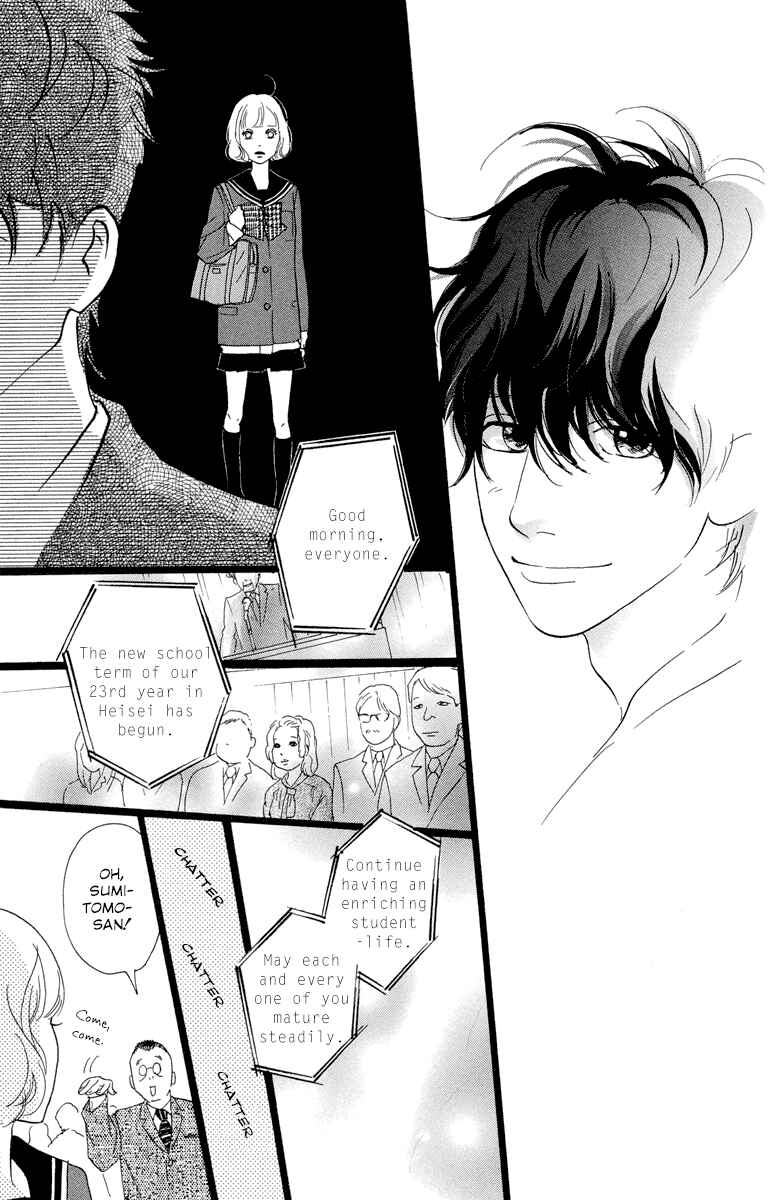 Page 23 Chapter 9 Principal