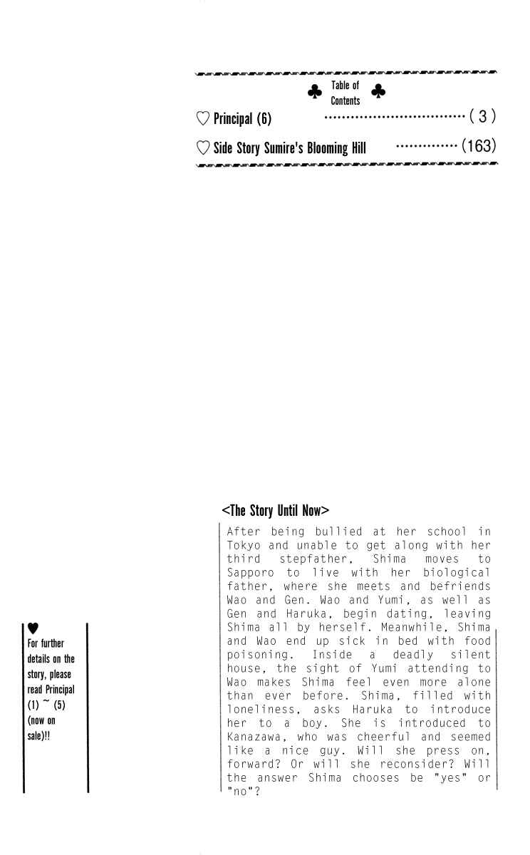 Page 6 Chapter 21 Principal