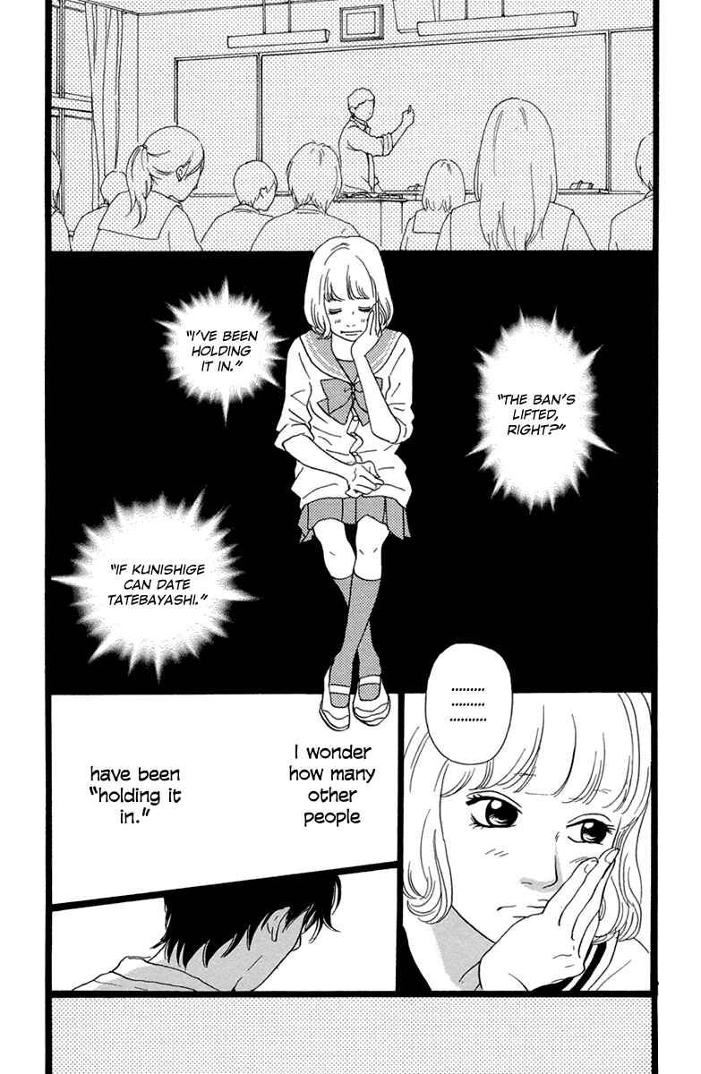Page 17 Chapter 16 Principal
