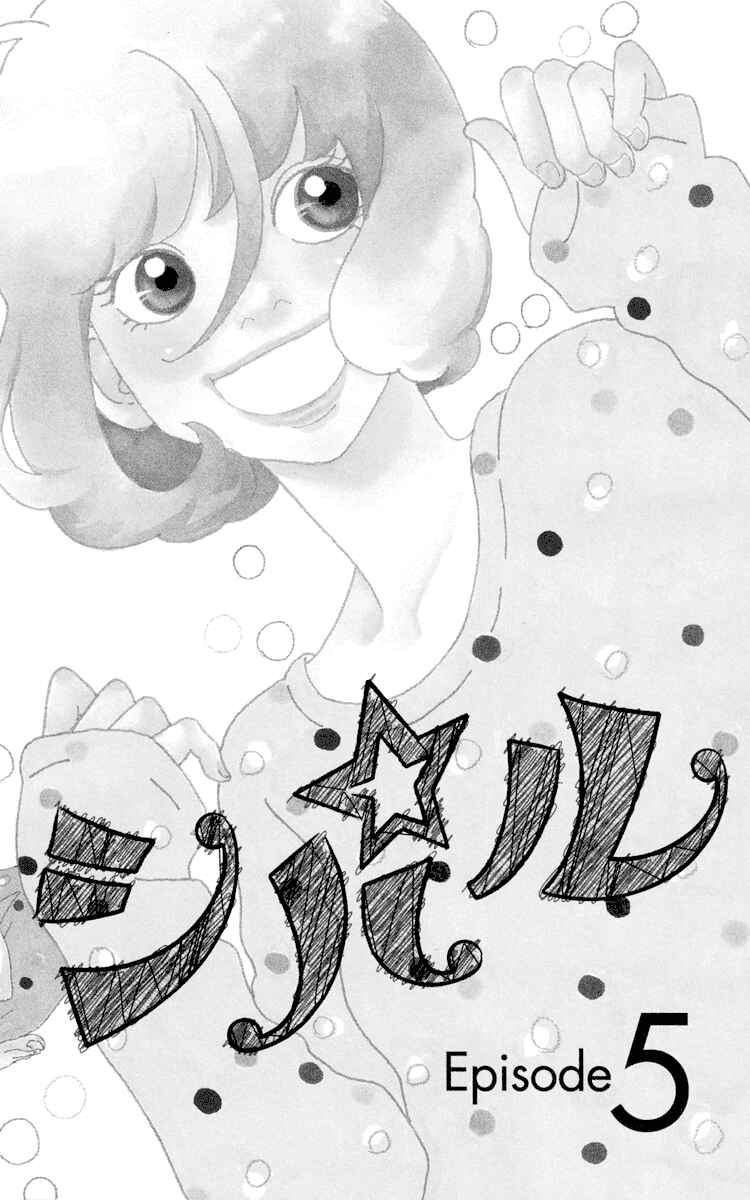Page 8 Chapter 5 Principal