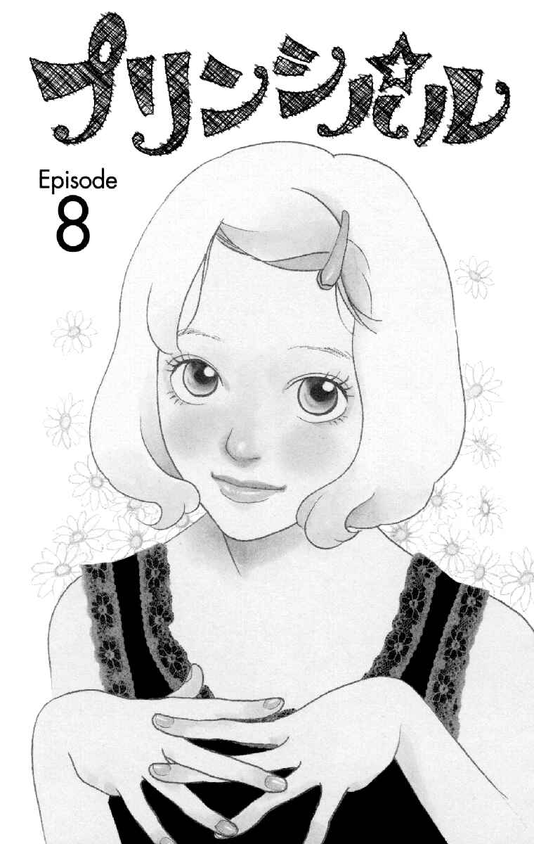 Page 2 Chapter 8 Principal