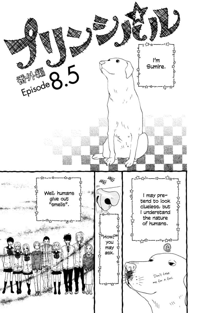 Page 36 Chapter 8 Principal