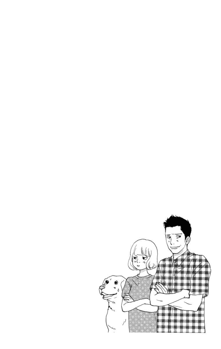 Page 45 Chapter 8 Principal