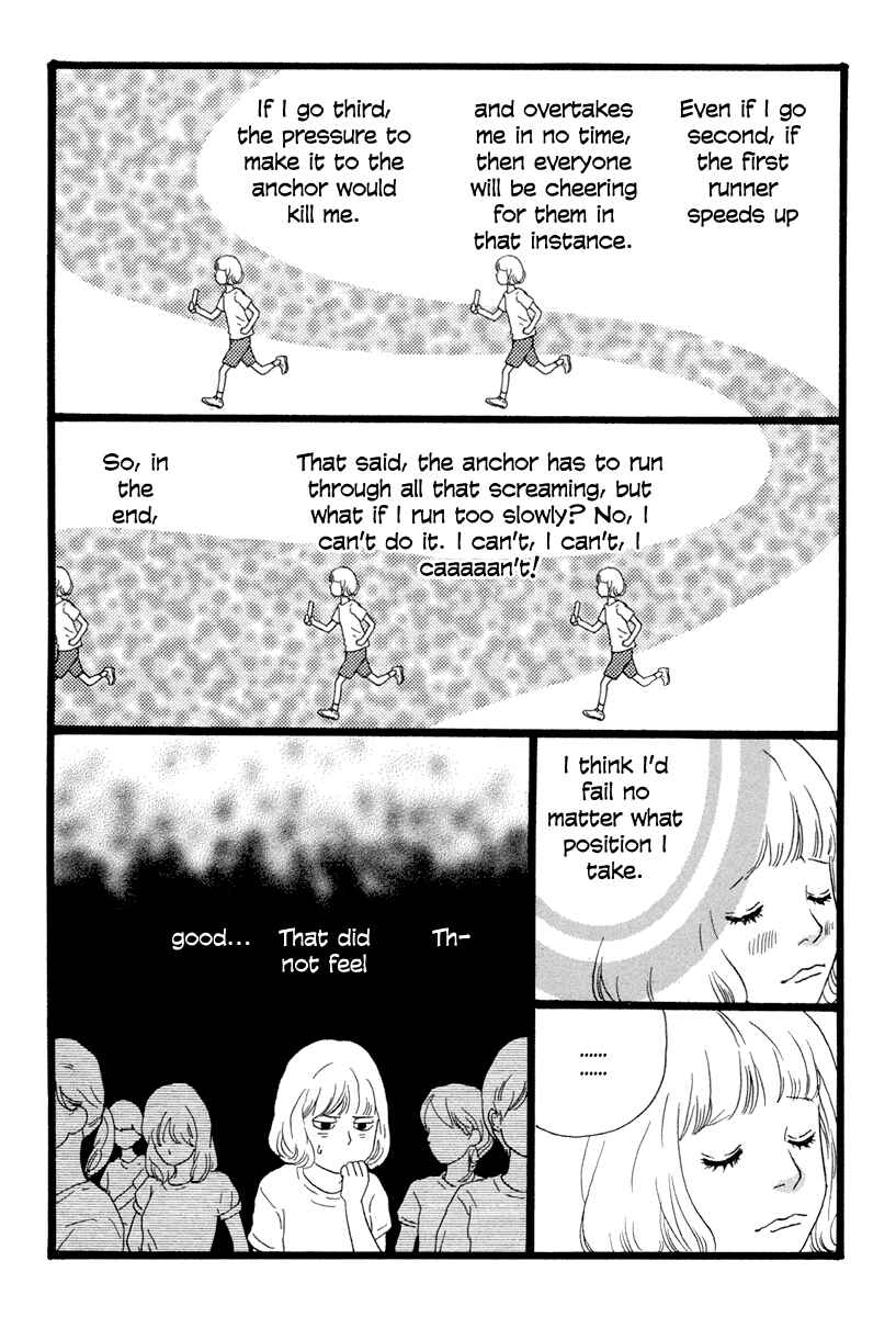 Page 13 Chapter 17 Principal