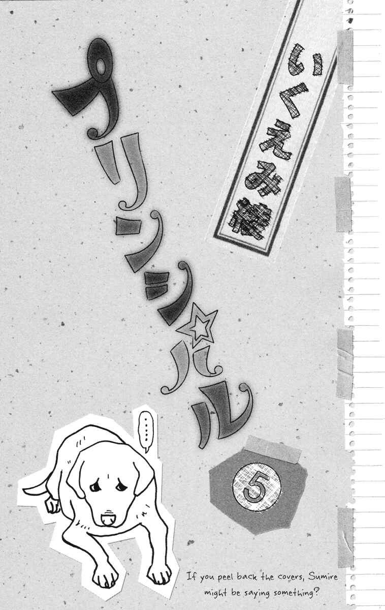 Page 6 Chapter 17 Principal