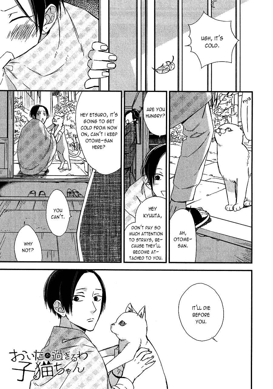 Page 1 Chapter 4 Oita ga Sugiru wa Koneko-chan