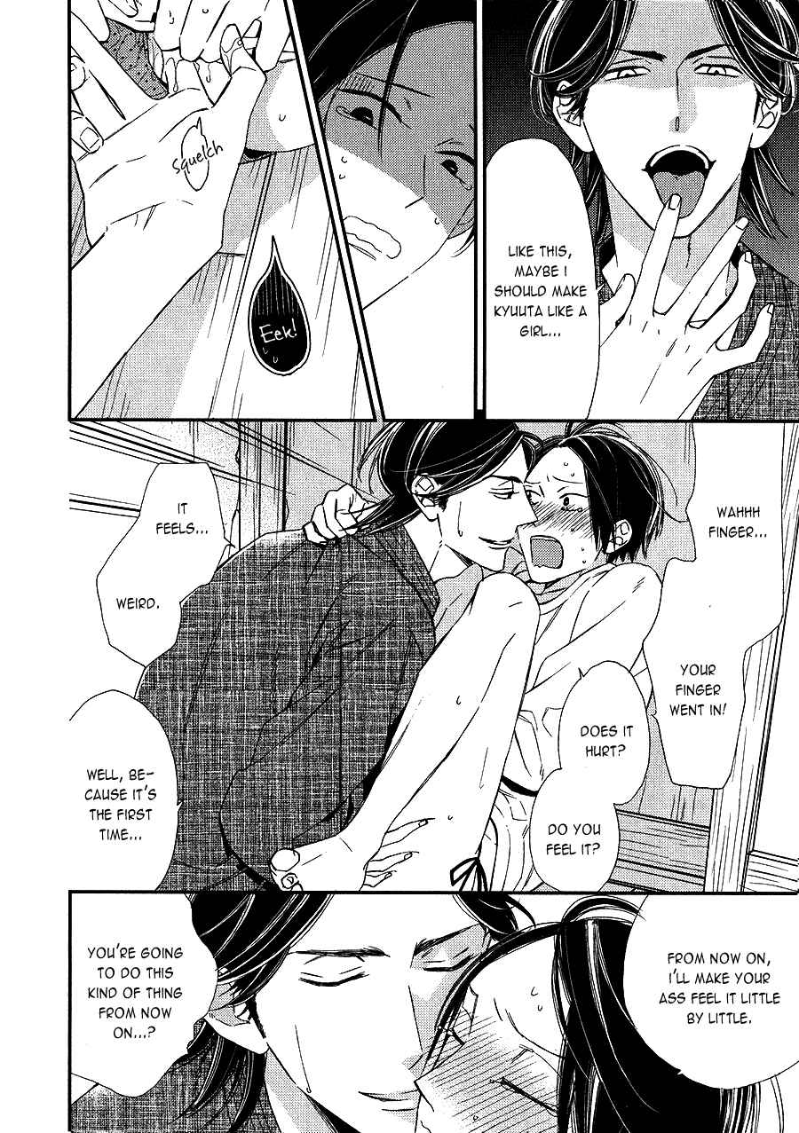 Page 12 Chapter 4 Oita ga Sugiru wa Koneko-chan
