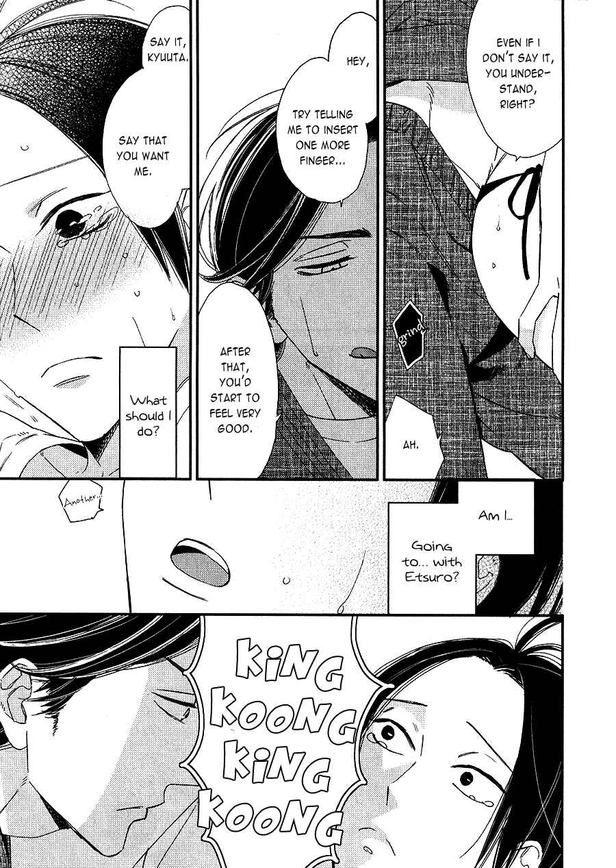 Page 13 Chapter 4 Oita ga Sugiru wa Koneko-chan