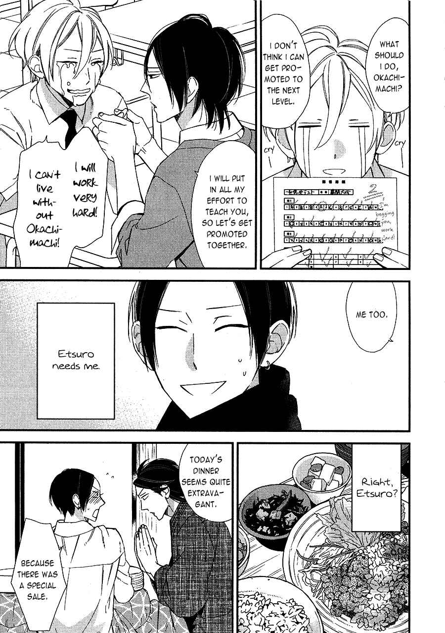 Page 19 Chapter 4 Oita ga Sugiru wa Koneko-chan