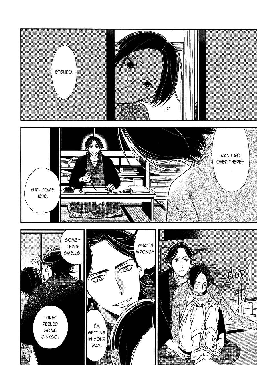 Page 20 Chapter 4 Oita ga Sugiru wa Koneko-chan