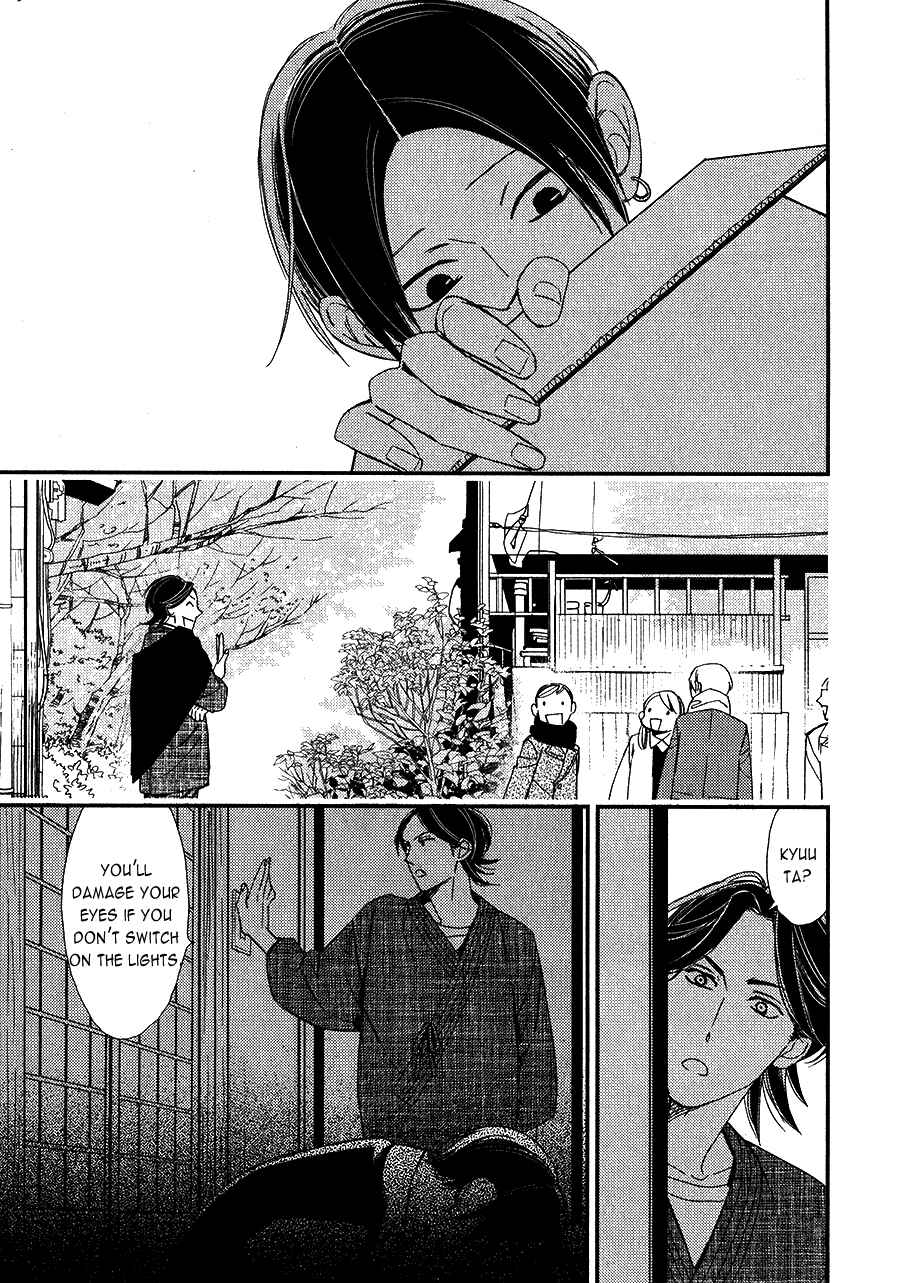 Page 23 Chapter 4 Oita ga Sugiru wa Koneko-chan