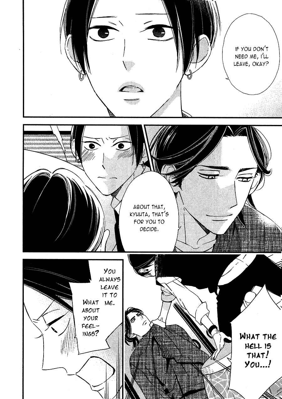 Page 26 Chapter 4 Oita ga Sugiru wa Koneko-chan