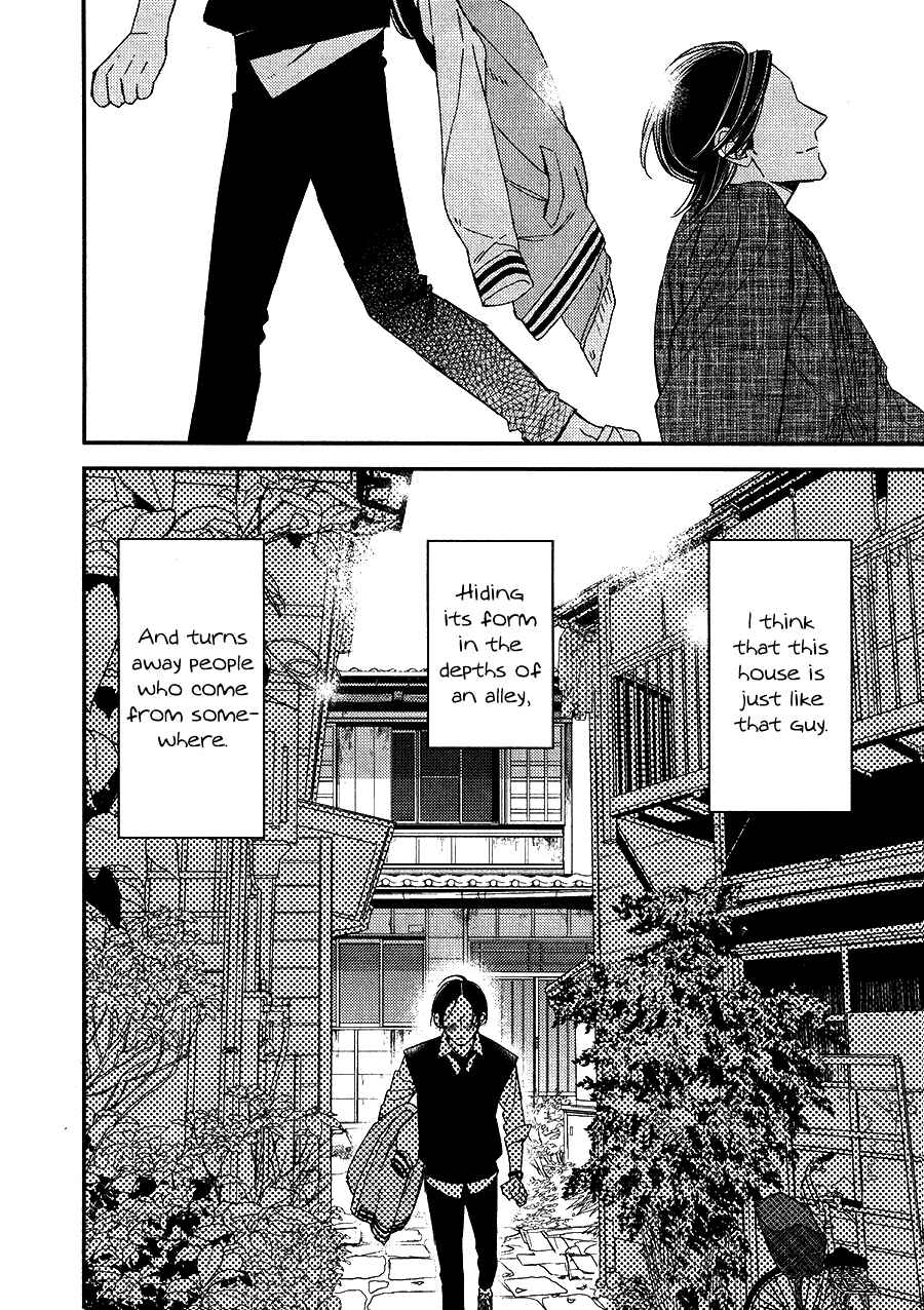 Page 28 Chapter 4 Oita ga Sugiru wa Koneko-chan