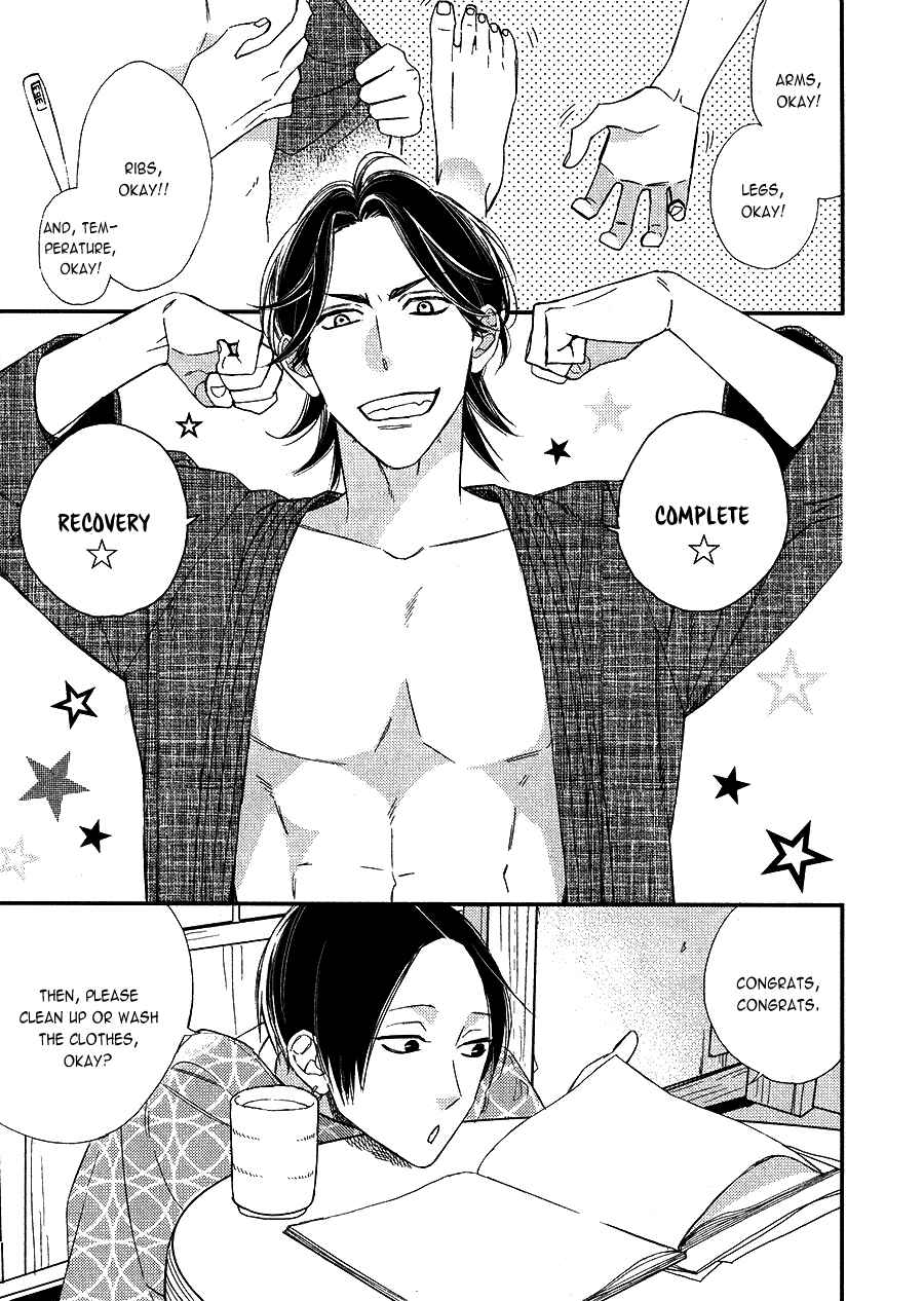 Page 3 Chapter 4 Oita ga Sugiru wa Koneko-chan