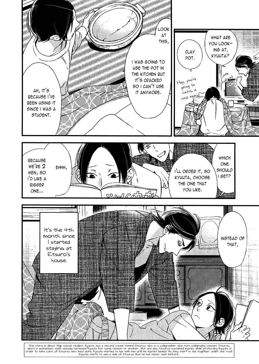 Page 4 Chapter 4 Oita ga Sugiru wa Koneko-chan