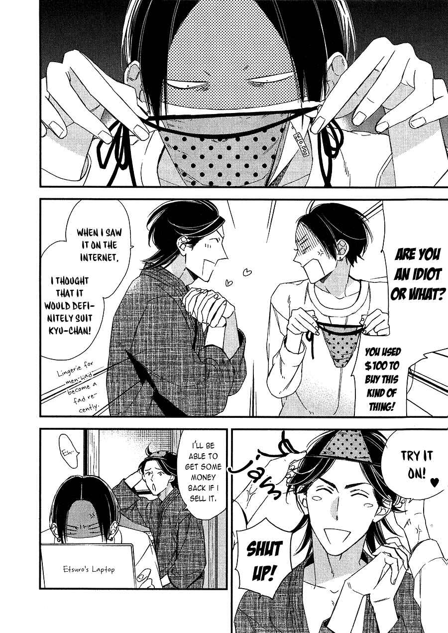 Page 6 Chapter 4 Oita ga Sugiru wa Koneko-chan