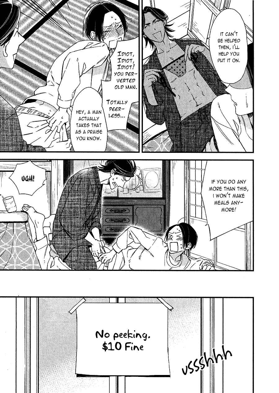Page 7 Chapter 4 Oita ga Sugiru wa Koneko-chan