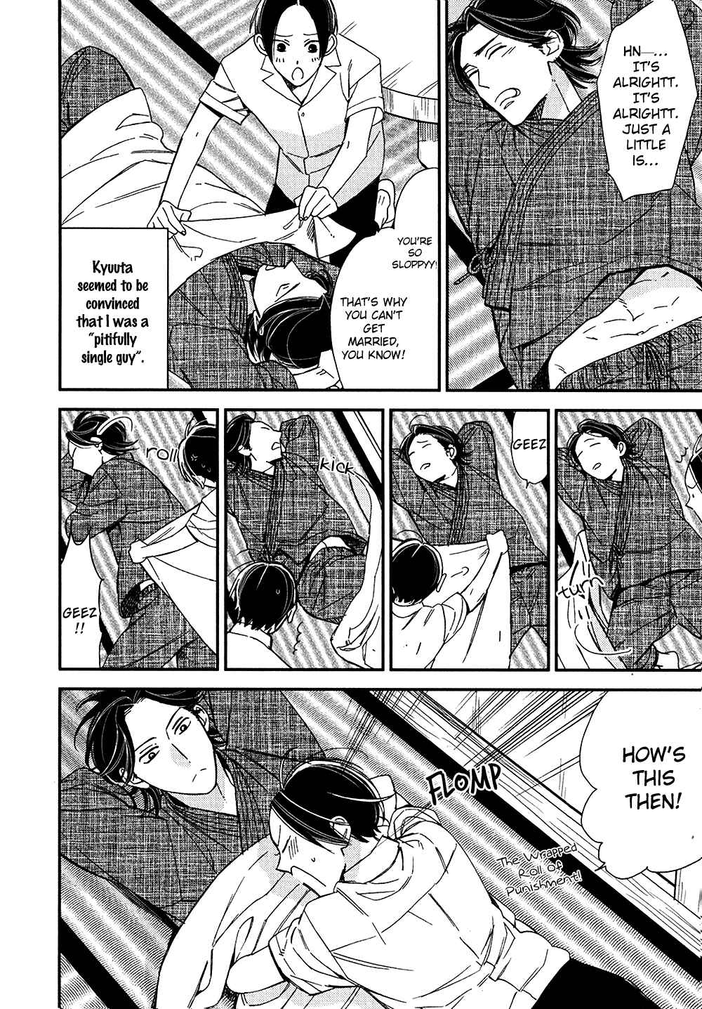 Page 15 Chapter 5 Oita ga Sugiru wa Koneko-chan