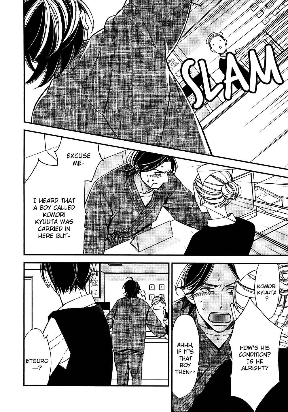 Page 21 Chapter 5 Oita ga Sugiru wa Koneko-chan