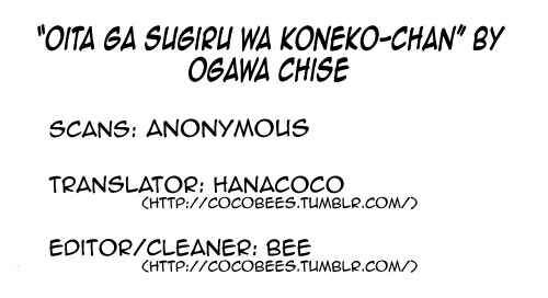 Page 1 Chapter 3 Oita ga Sugiru wa Koneko-chan