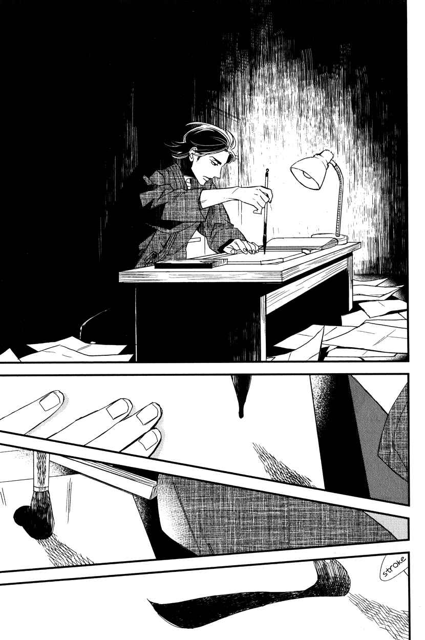 Page 10 Chapter 3 Oita ga Sugiru wa Koneko-chan