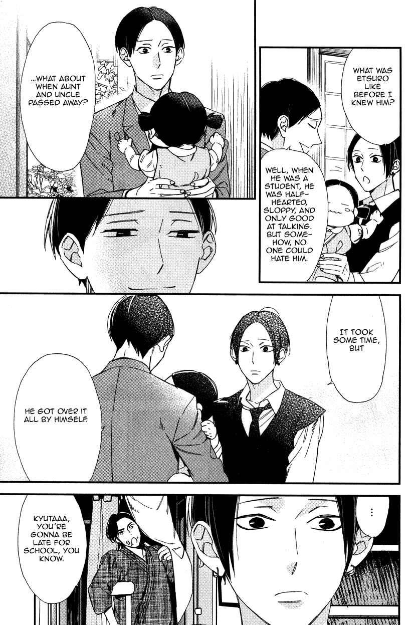 Page 18 Chapter 3 Oita ga Sugiru wa Koneko-chan