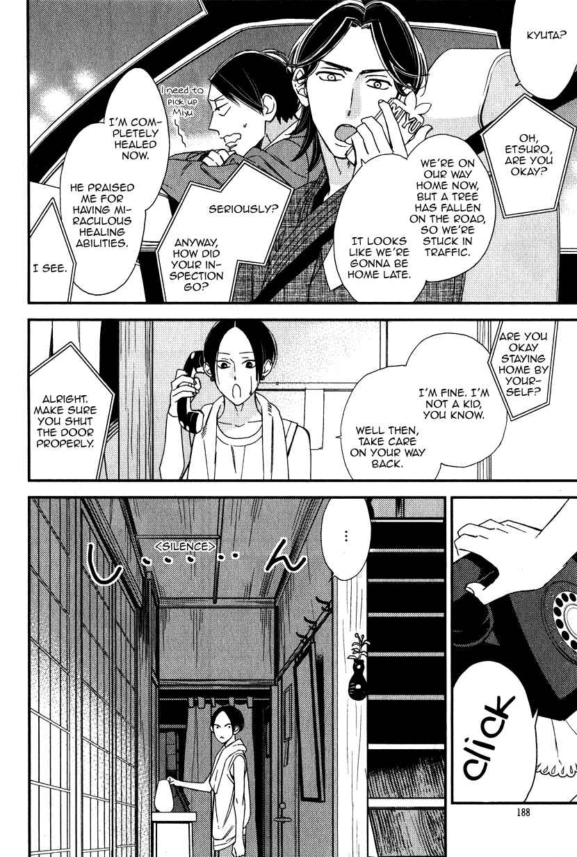 Page 21 Chapter 3 Oita ga Sugiru wa Koneko-chan