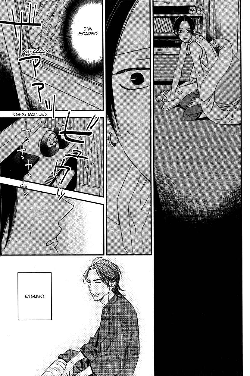Page 24 Chapter 3 Oita ga Sugiru wa Koneko-chan