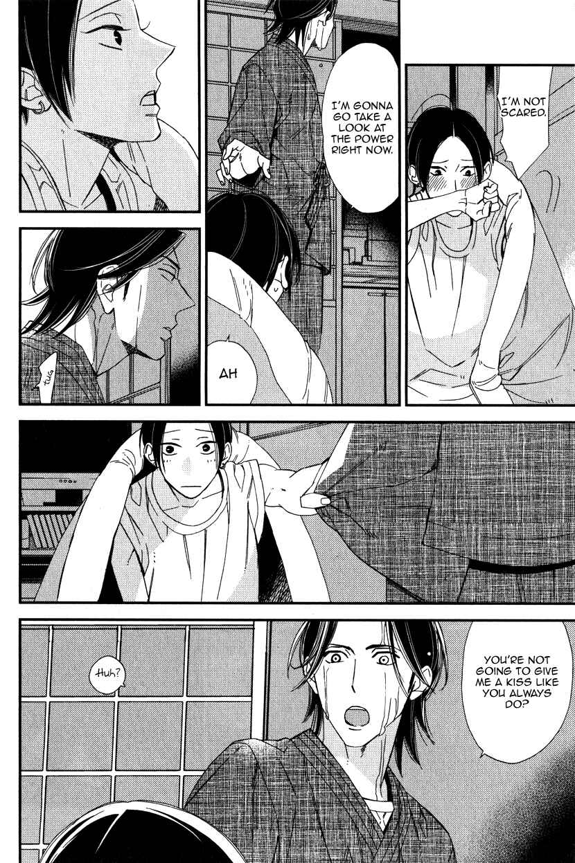 Page 27 Chapter 3 Oita ga Sugiru wa Koneko-chan