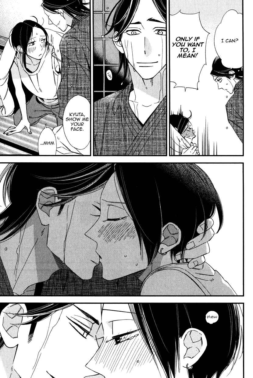 Page 28 Chapter 3 Oita ga Sugiru wa Koneko-chan