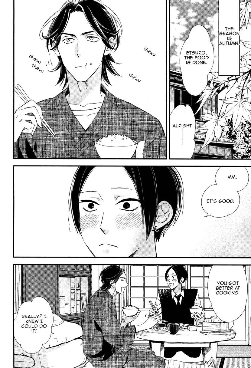 Page 3 Chapter 3 Oita ga Sugiru wa Koneko-chan
