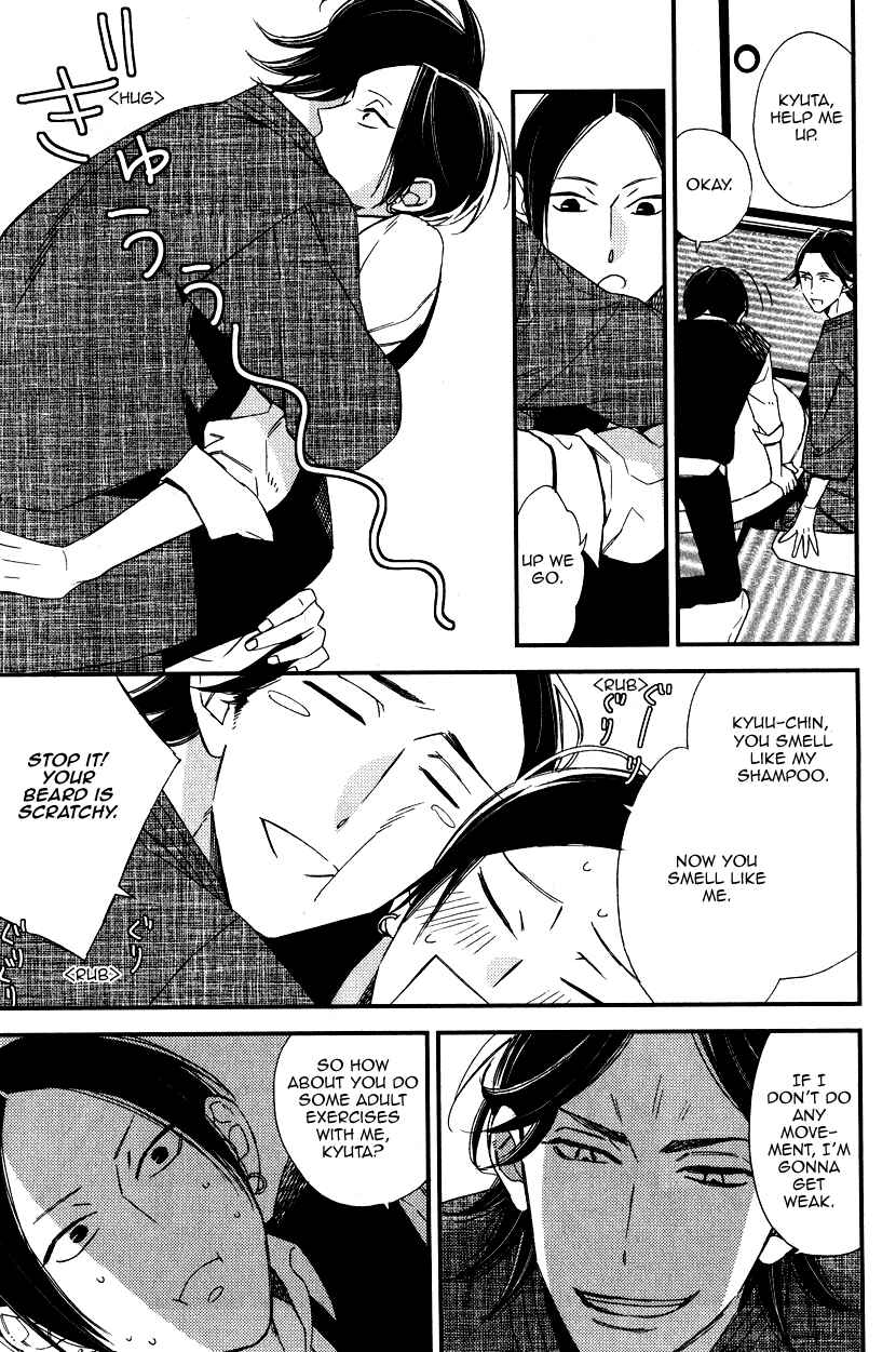 Page 4 Chapter 3 Oita ga Sugiru wa Koneko-chan