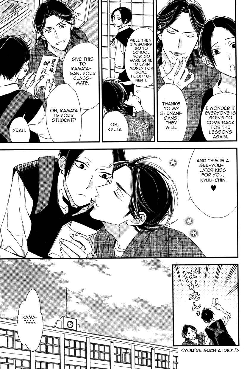 Page 6 Chapter 3 Oita ga Sugiru wa Koneko-chan