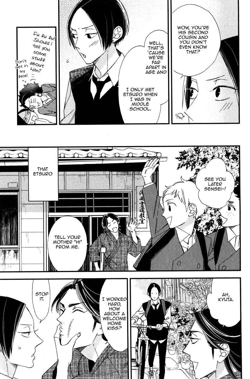Page 8 Chapter 3 Oita ga Sugiru wa Koneko-chan