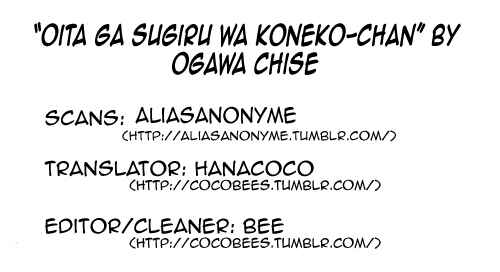 Page 1 Chapter 2 Oita ga Sugiru wa Koneko-chan