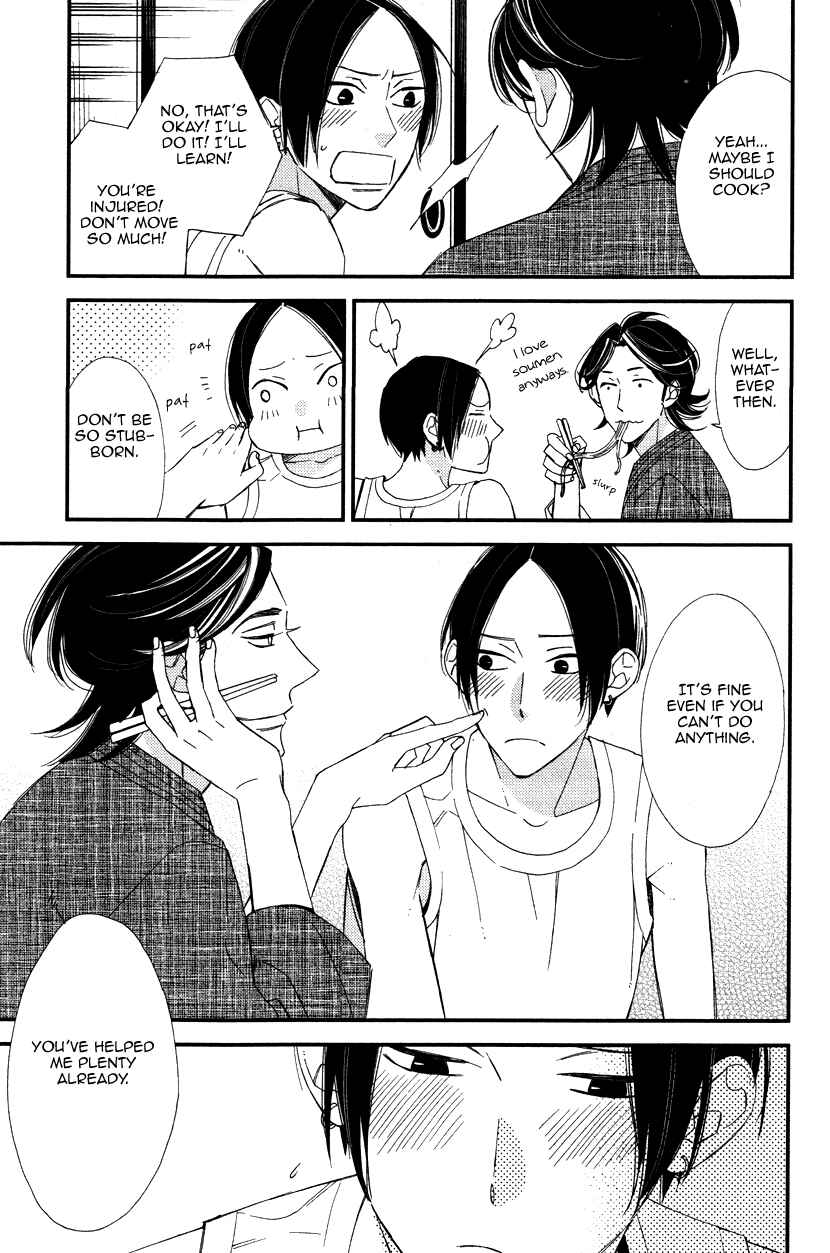 Page 10 Chapter 2 Oita ga Sugiru wa Koneko-chan