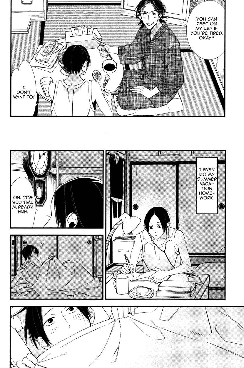 Page 11 Chapter 2 Oita ga Sugiru wa Koneko-chan