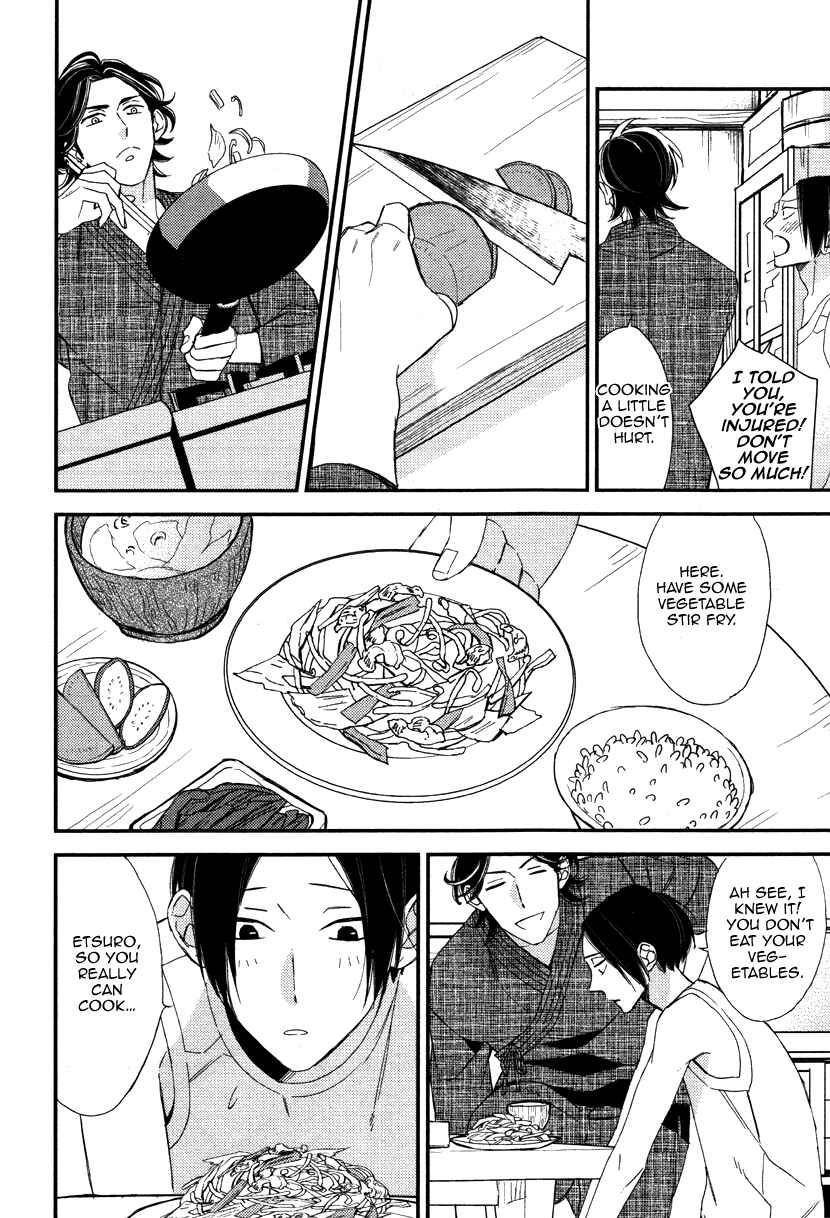 Page 13 Chapter 2 Oita ga Sugiru wa Koneko-chan