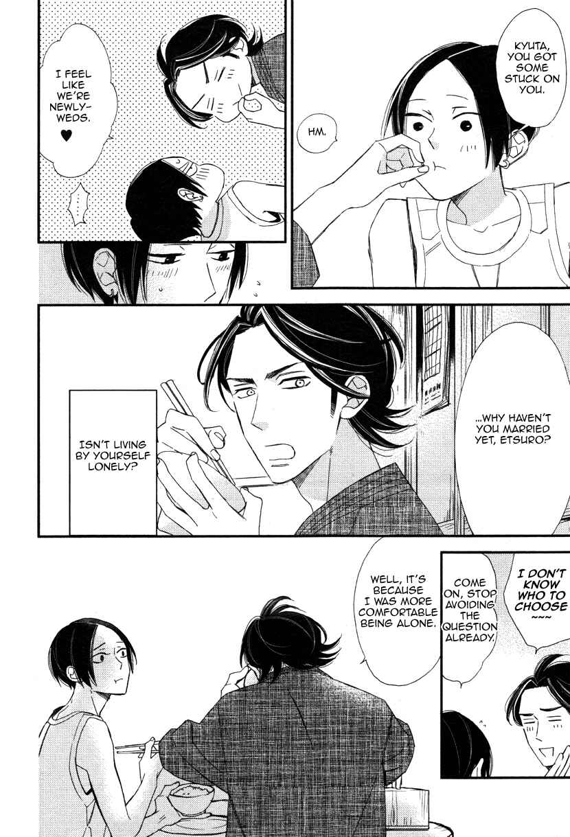 Page 15 Chapter 2 Oita ga Sugiru wa Koneko-chan