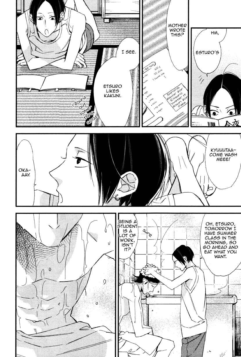 Page 17 Chapter 2 Oita ga Sugiru wa Koneko-chan