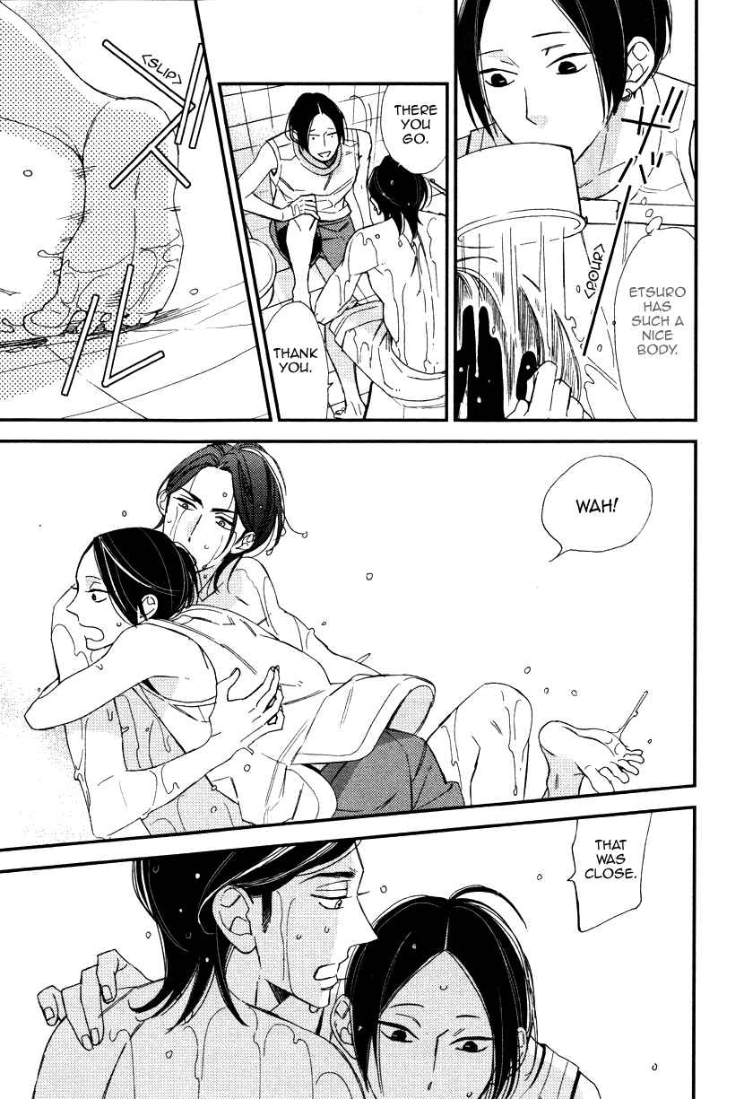 Page 18 Chapter 2 Oita ga Sugiru wa Koneko-chan