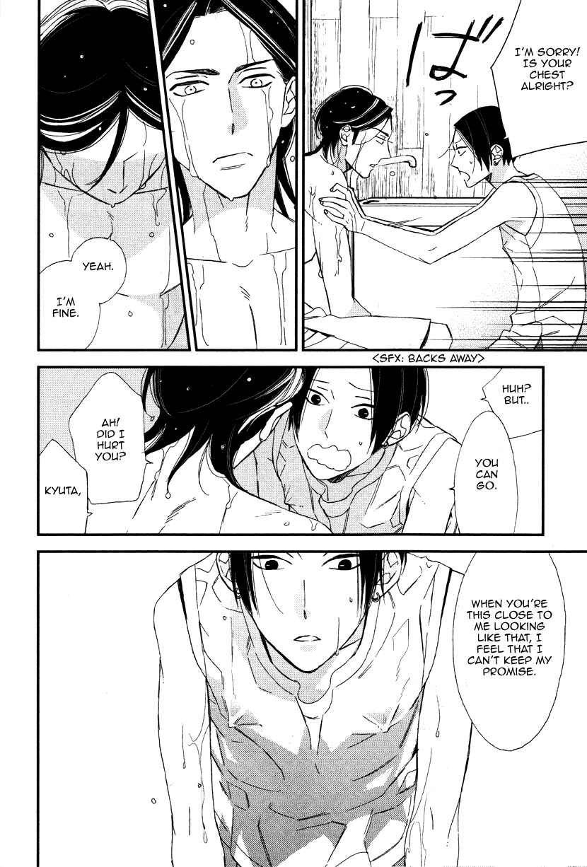 Page 19 Chapter 2 Oita ga Sugiru wa Koneko-chan