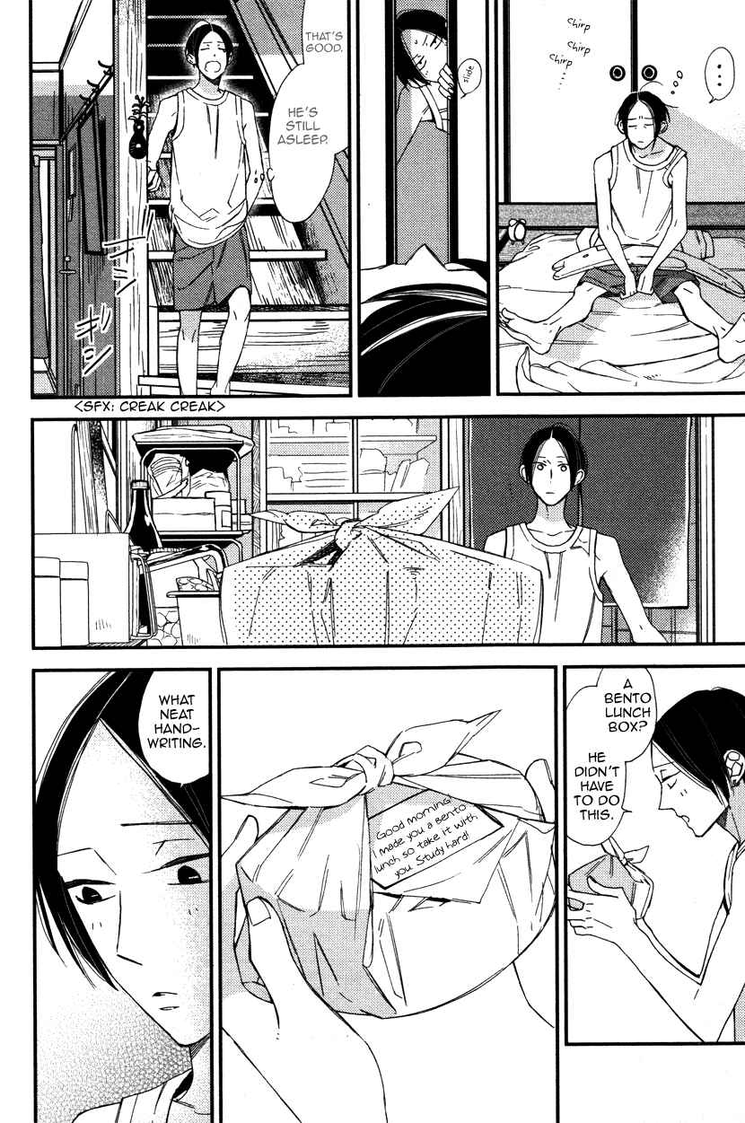 Page 21 Chapter 2 Oita ga Sugiru wa Koneko-chan