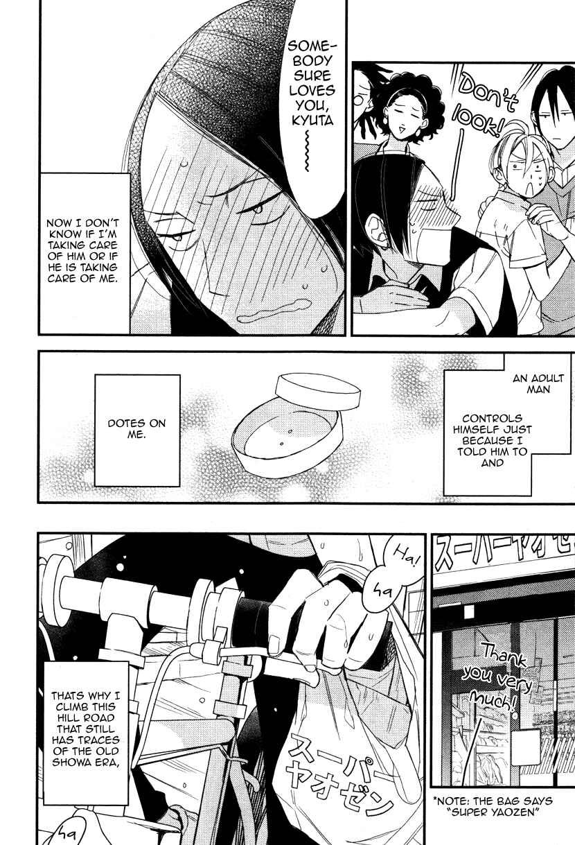 Page 23 Chapter 2 Oita ga Sugiru wa Koneko-chan