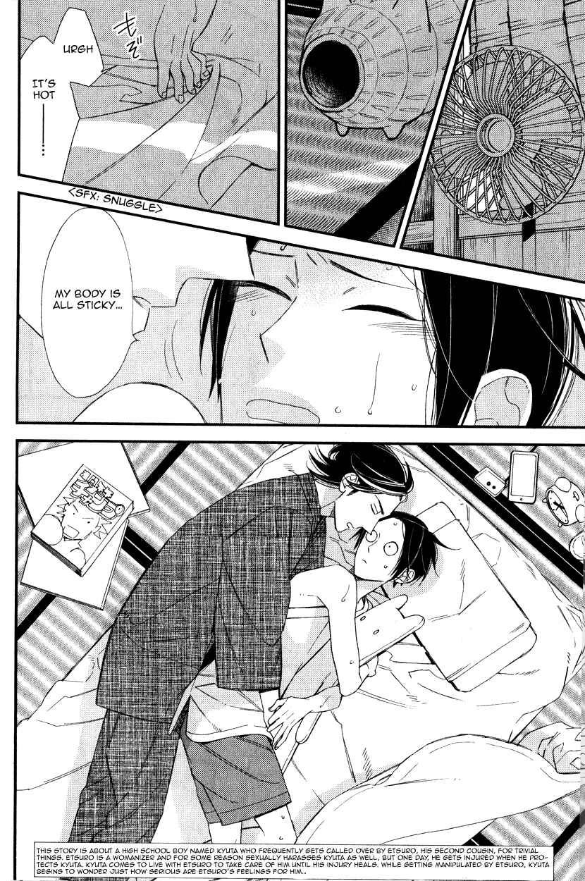 Page 3 Chapter 2 Oita ga Sugiru wa Koneko-chan