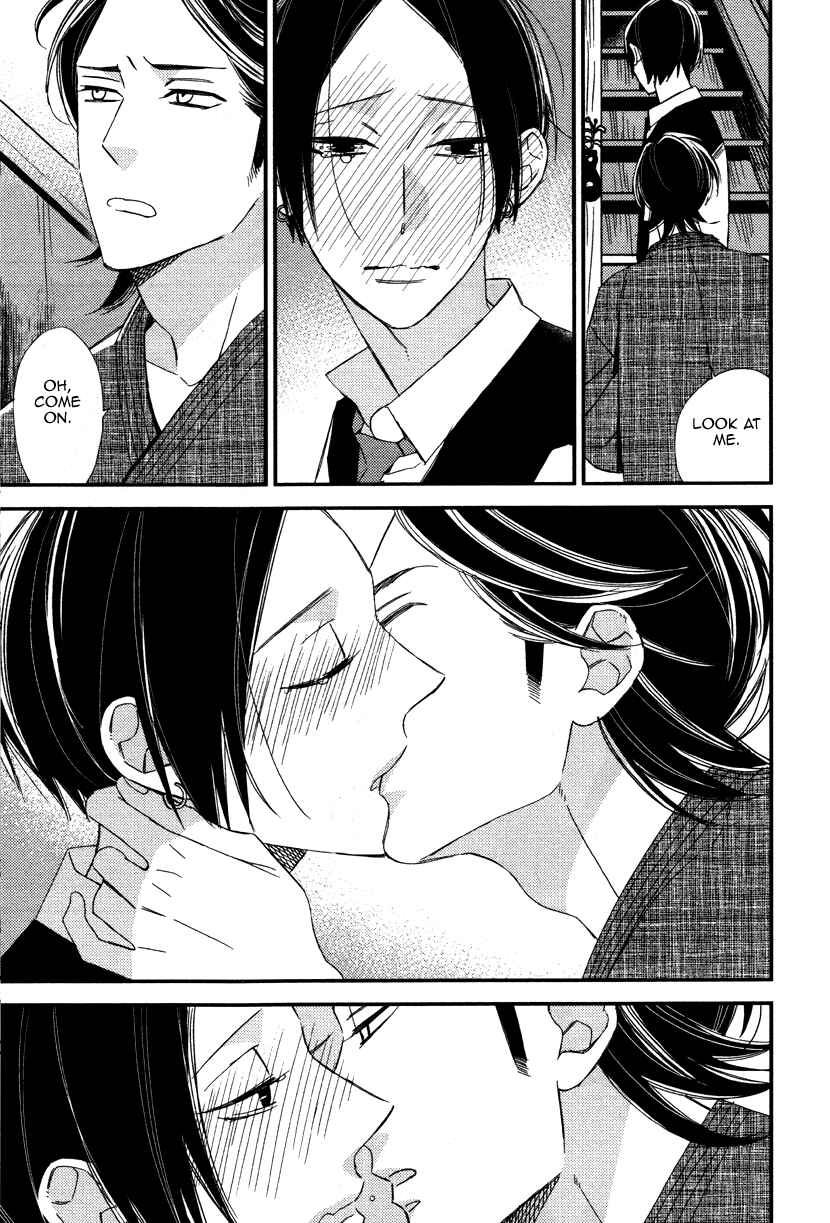 Page 30 Chapter 2 Oita ga Sugiru wa Koneko-chan