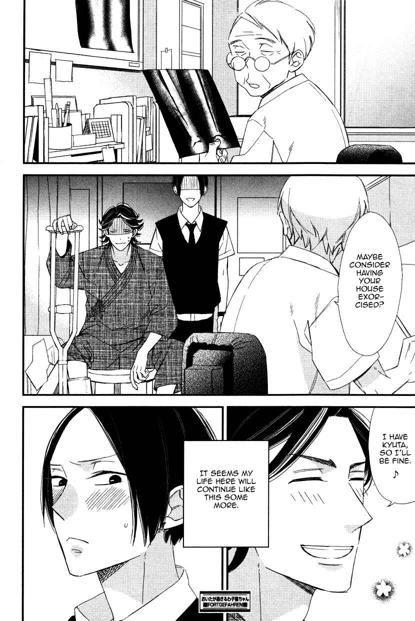 Page 33 Chapter 2 Oita ga Sugiru wa Koneko-chan