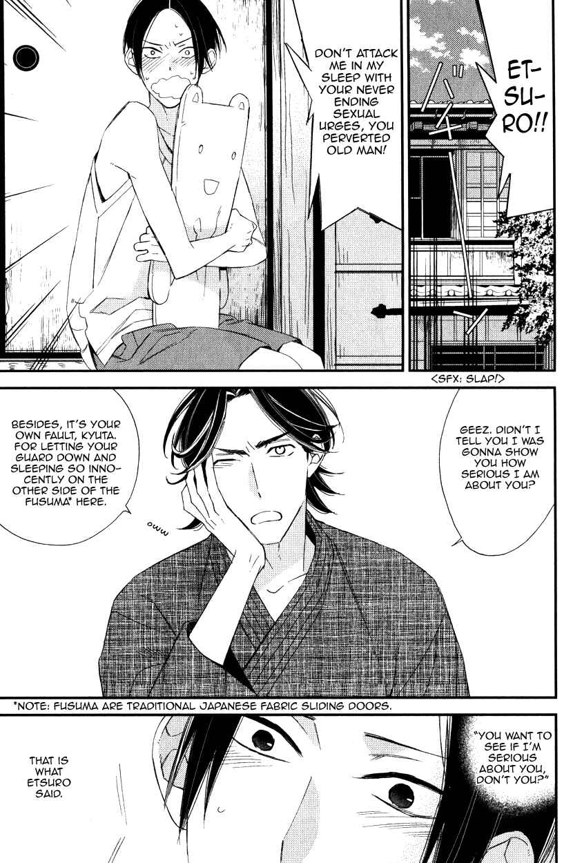 Page 4 Chapter 2 Oita ga Sugiru wa Koneko-chan