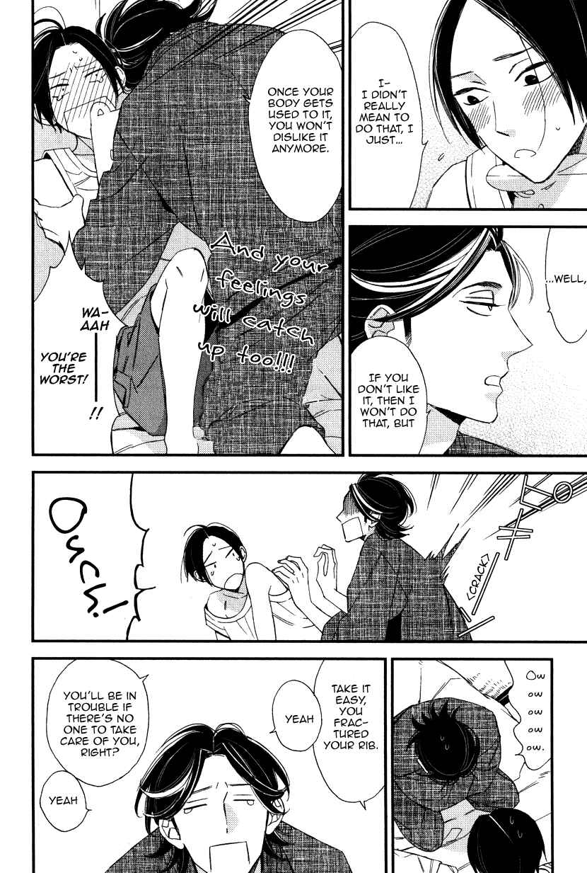Page 5 Chapter 2 Oita ga Sugiru wa Koneko-chan