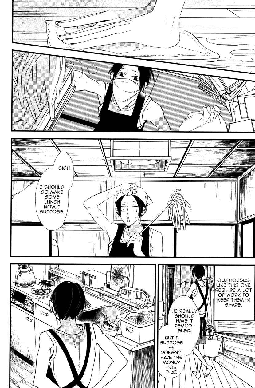 Page 7 Chapter 2 Oita ga Sugiru wa Koneko-chan